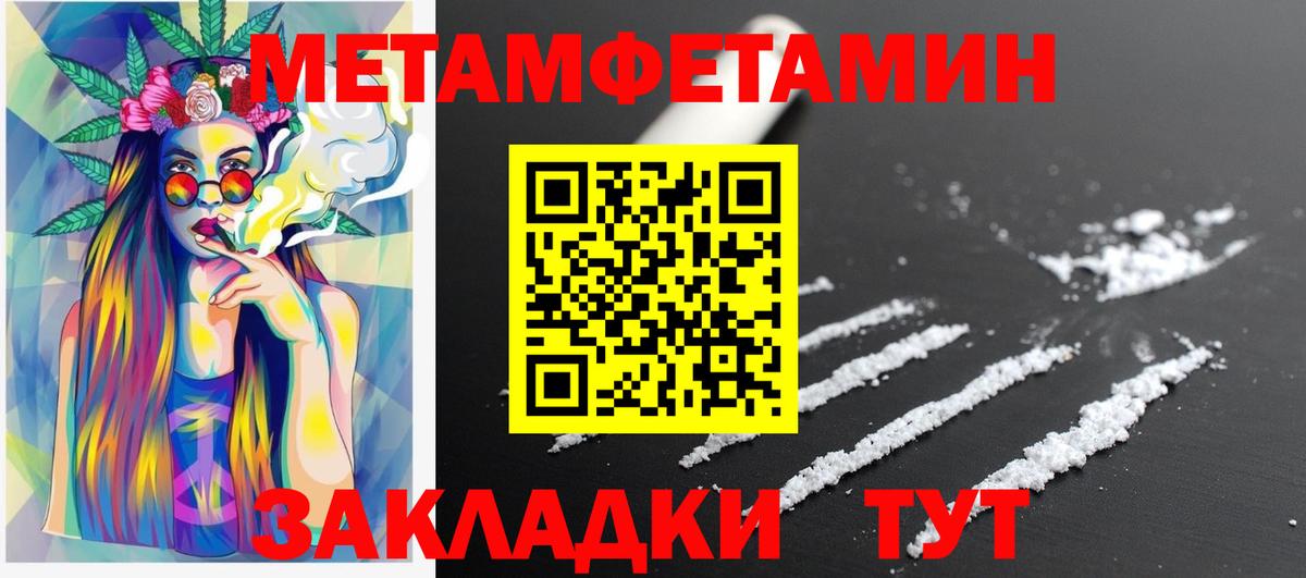 Копейск  Amphetamine Premium  Amphetamine  Вход с VPN 