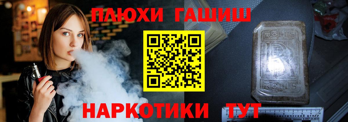 ГАШ VHQ Копейск