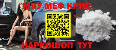 индика Кандалакша