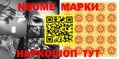 индика Кандалакша