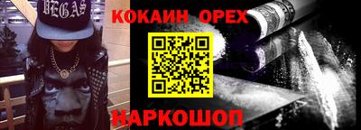 индика Кандалакша