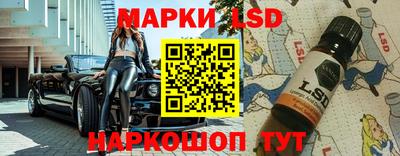 индика Кандалакша