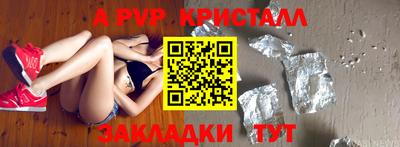 СК Канаш