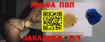 индика Кандалакша