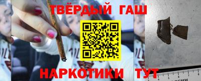 индика Кандалакша