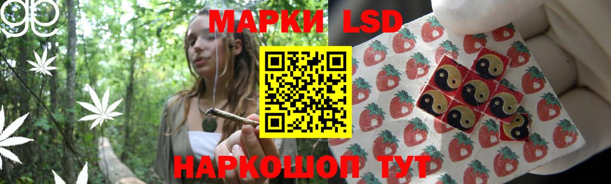 LSD-25 экстази кислота Копейск