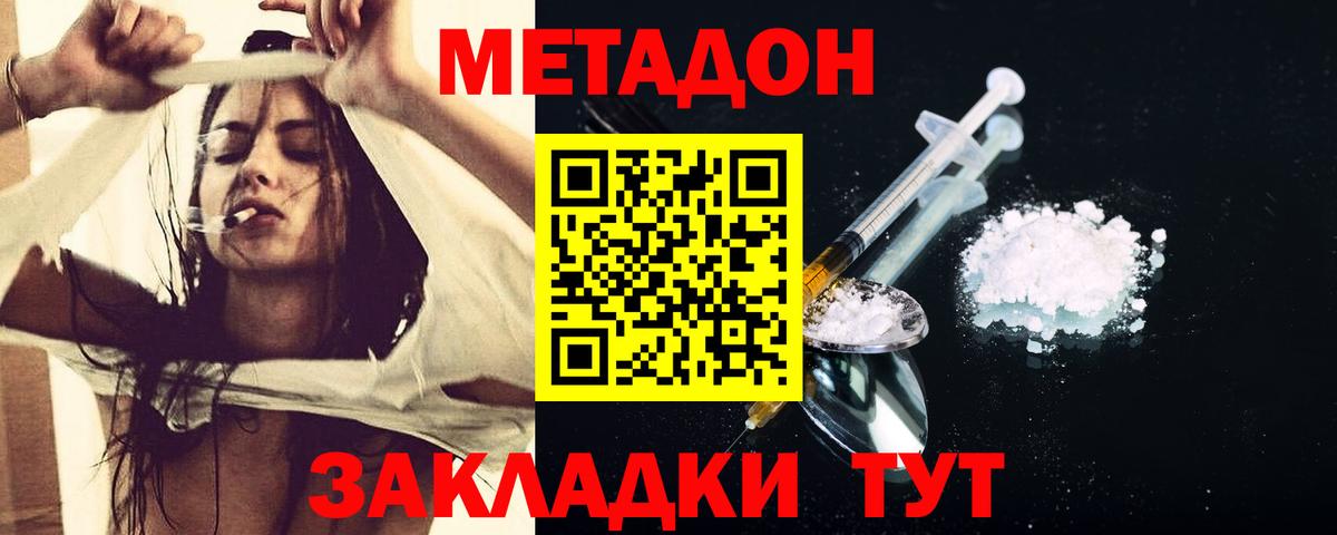 ГАШИШ  Альфа ПВП СК   Вход с VPN  Копейск  Наркошоп  ГАШИШ  Меф   Канабис 