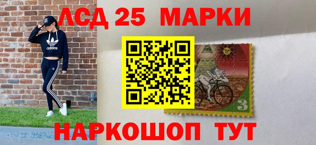 Марки N-bome 1,8мг  Вход с VPN  Копейск 