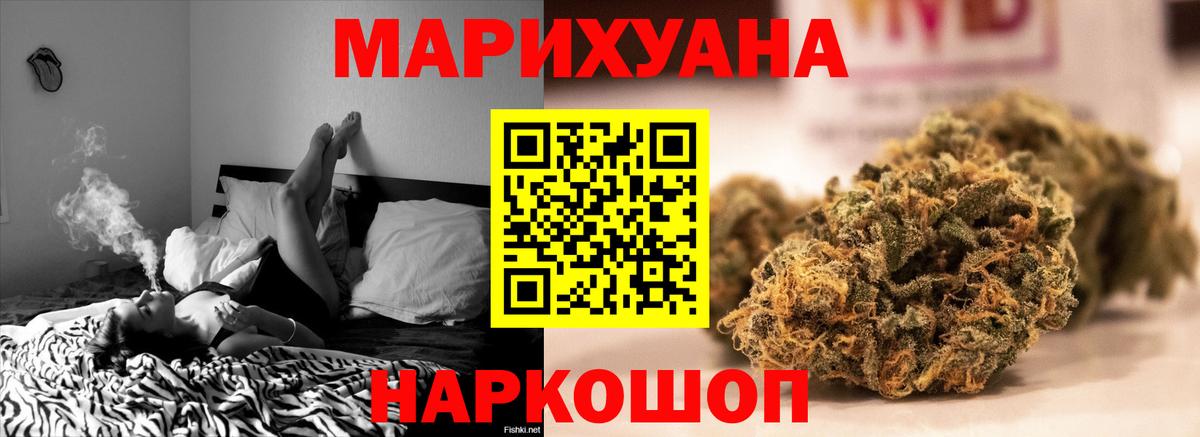 Бошки марихуана тримм Копейск